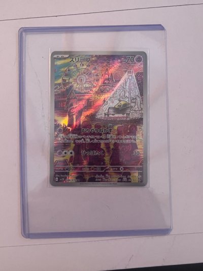 I love these art rares so I got a few of the sets just for the card. I also got this amazing drowzee that has shot up in value since ...