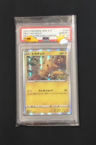 I bought a Pikachu PSA SLAB from Doorzo and the experience was magnificent. All was smooth and easy. Product received in perfect cond...