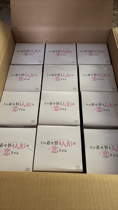 My Dress-up Darling New ESPRESTO FIGURE Thank DOORZO