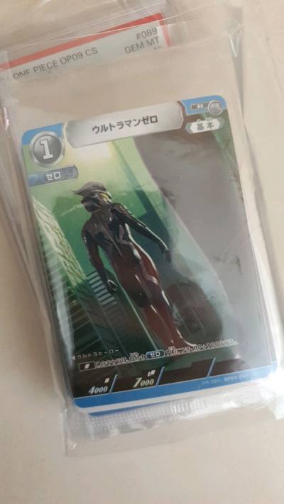 My Ultraman Card Game trading cards arrived in excellent condition! The protectivr packaging and care exhibited by the Doorzo staff h...