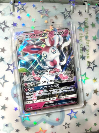 Just received the prettiest cards !! I absolutely love my sad Wooper card and I can’t believe I got it for such a steal price under ¥...