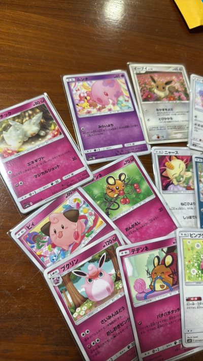 The package arrived well packed in individual bundles. The cards were as advertised in their different conditions and the seller’s no...