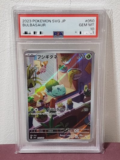 This is my 8th Doorzo purchase! 
I’ve bought more Pokémon cards, this time the SVG Promo starter set. 

Shipment for this order was t...