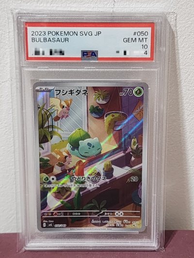 No. 9. 

Very happy with Doorzo as a proxy service to purchase my Pokémon cards. 
My cards were well packed with bubble wrap and the ...