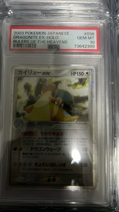 thank you for the safe delivery. it was packed well.