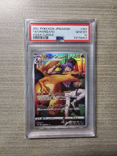 got all the items in great shape and no dmg! adding these to my collections