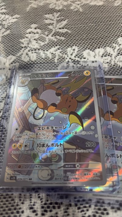 very good packaging very swift delivery well received