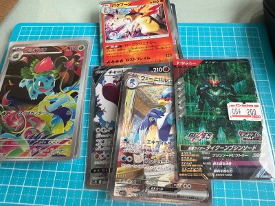 Everything arrived without a problem, except the Quaquaval AR which had multiple white spots even though the photo showed none. Shipp...