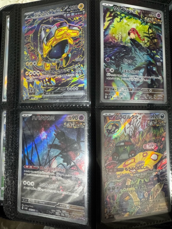 【Buyee doorzo OK！】 PSA9 ミモザ sar Doorzo - The ultimate Japan proxy shopping service.