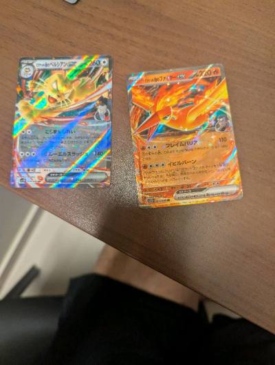 The packs are weighted/filtered