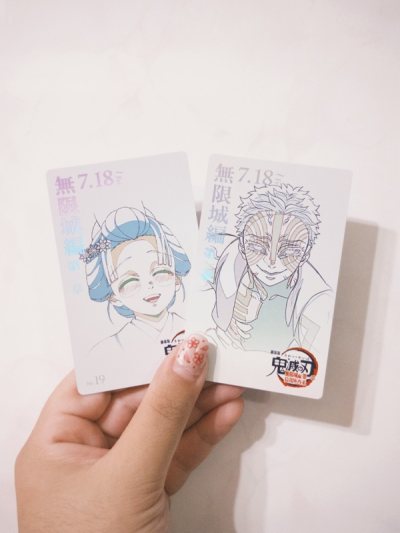 鬼滅二手購物