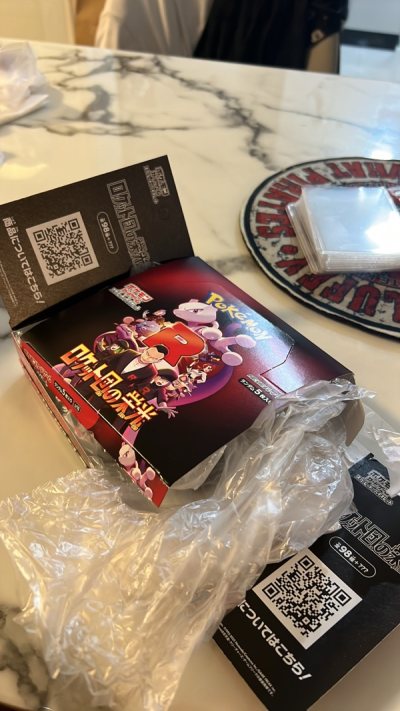 team rocket box