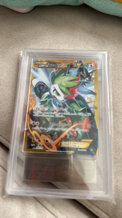 amazing population 2 card from seller. 

item is packed nicely and securely as wells 
