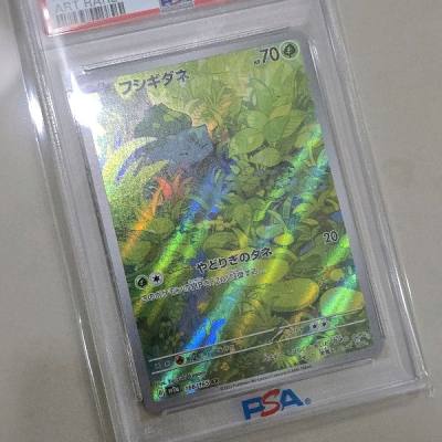 Nice AR card