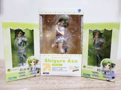 藏品擴展Pt.4