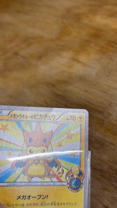 I do not recommend this seller. He stated in the description that there’s no apparent damage or stains Then what is this huge crease!...