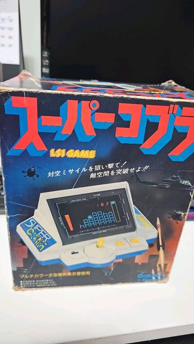 Gakken Super Cobra LSI Game