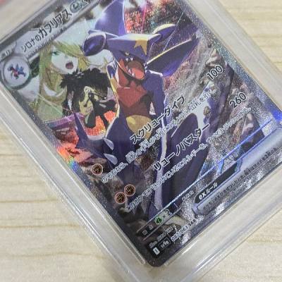 Very nice PSA 10 SLAB! Happy to shopping doorzo.  Is the best