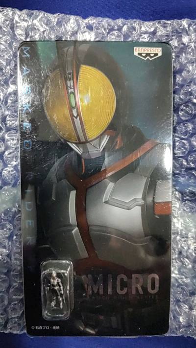 Banpresto micro Kamen rider series