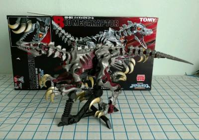 Zoids megaraptor 