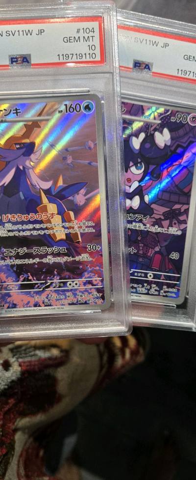 POKEHAULING YEAH!