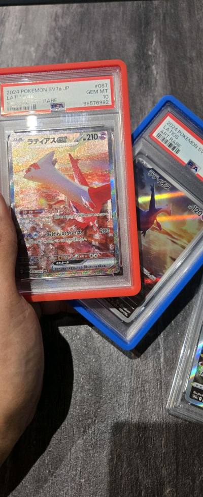 POKEHAULING CONTINUES