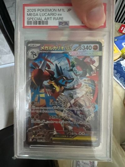 PSA 10 mega pokemon 