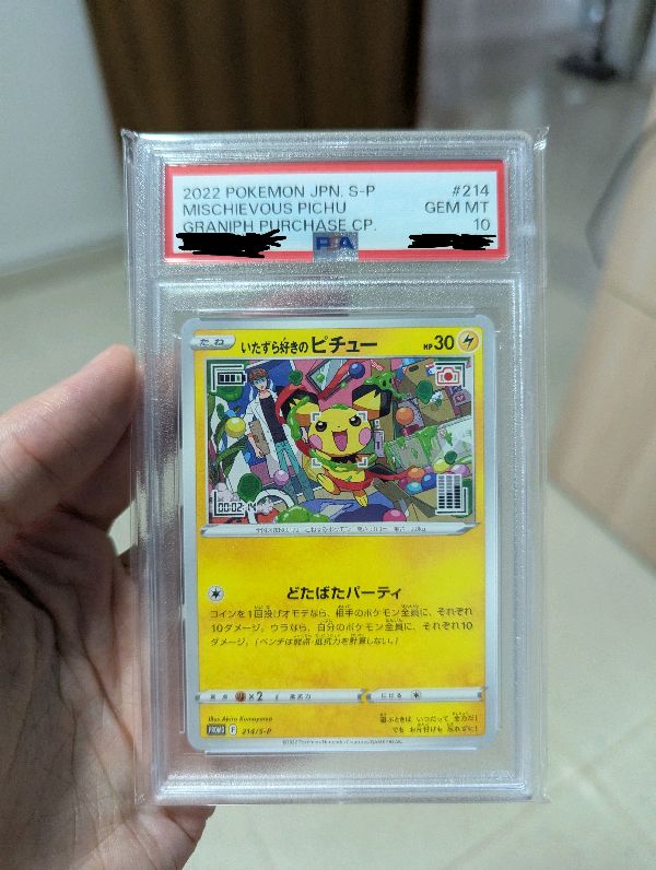 Doorzo - The ultimate Japan proxy shopping service.