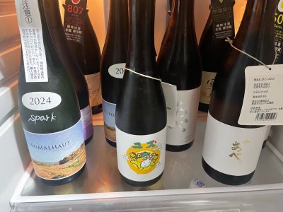 清酒購物體驗