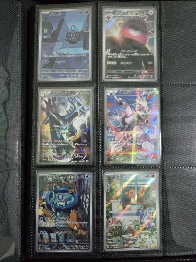 3rd Doorzo Order 