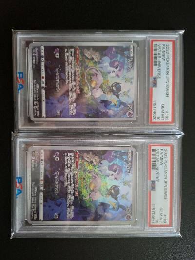 Pokemon playing cards