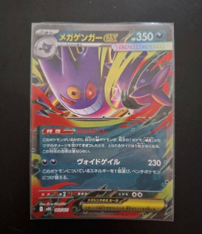 Pokemon playing cards