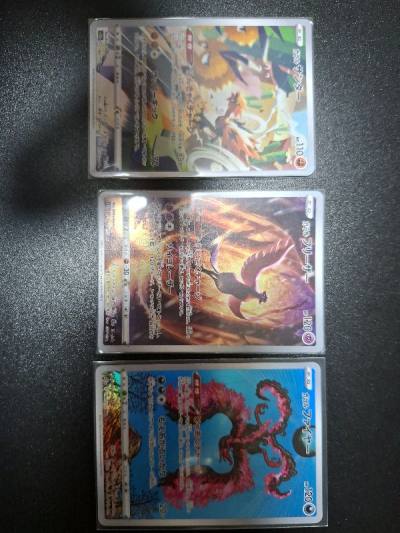 I enjoyed collecting cards, so these orders are a great addition to my collection, one of the review was not what it seems to be, may...