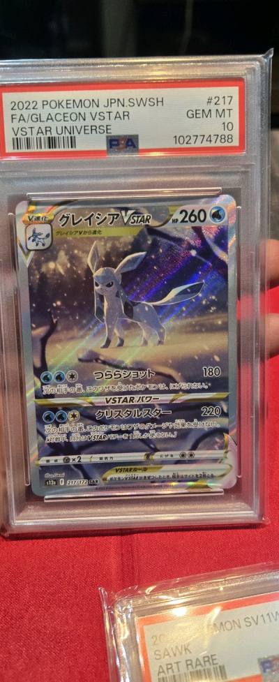 Pokemon Hauling Repeat!