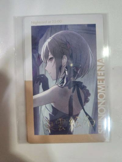 超讚的商品