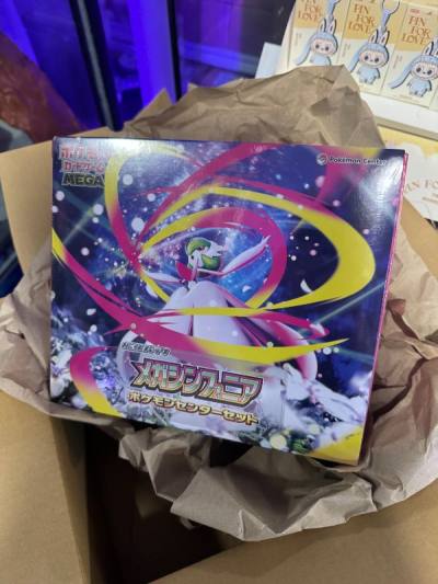 Mega Symphonia Pokémon Center Set