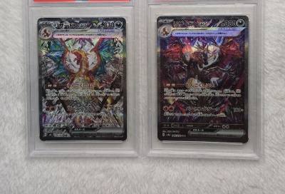 Received card