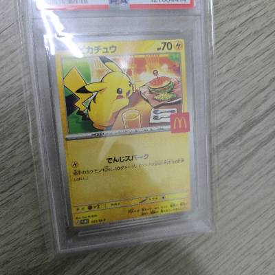 Good Received 