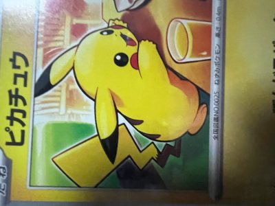 PSA 10 Pokemon 