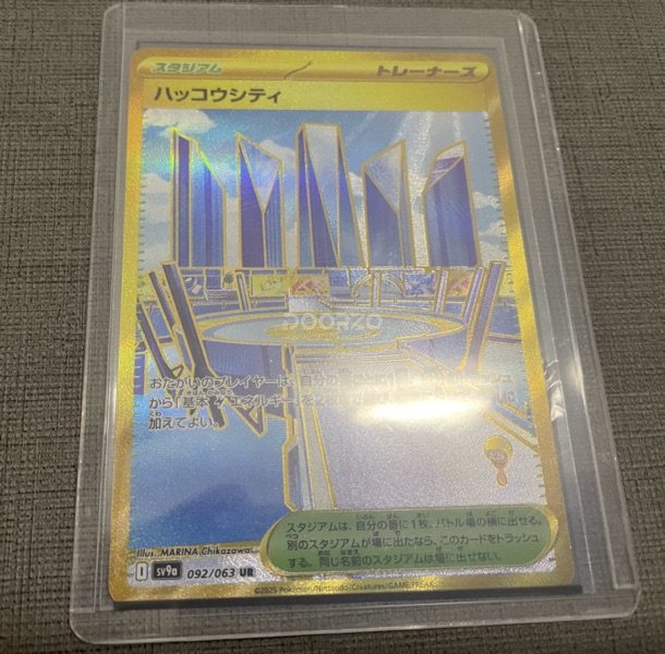 Psa10 marnie, psa10 steven and levincia gold