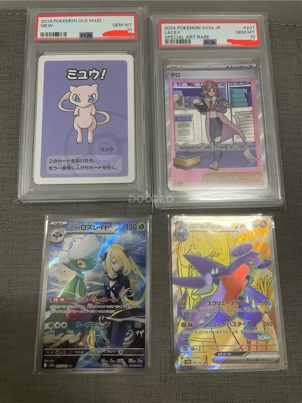 Psa10 mew old maid, psa10 lacey sar, cythia ar, cythia sr