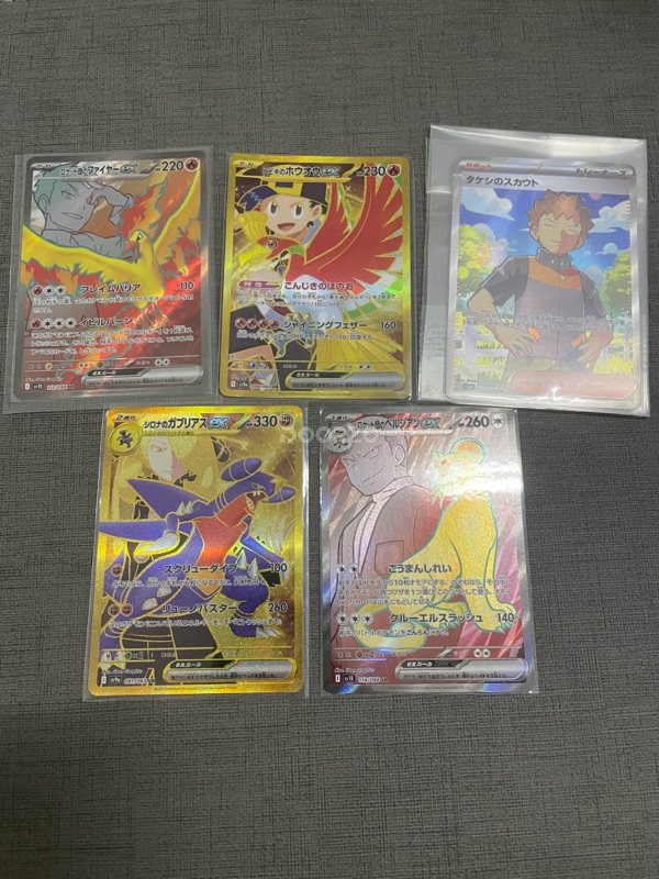 All items safely arrieved in good cndition and well pckaging by seller