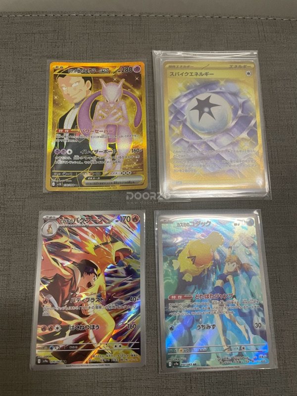 Misty psyduck ar, giovanni mewtwo gold, ethan typlosion gold ar, spike energy gold