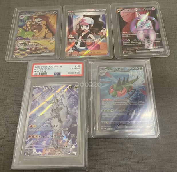 All items received in good condition. Well packaging by seller. Very satisfied.