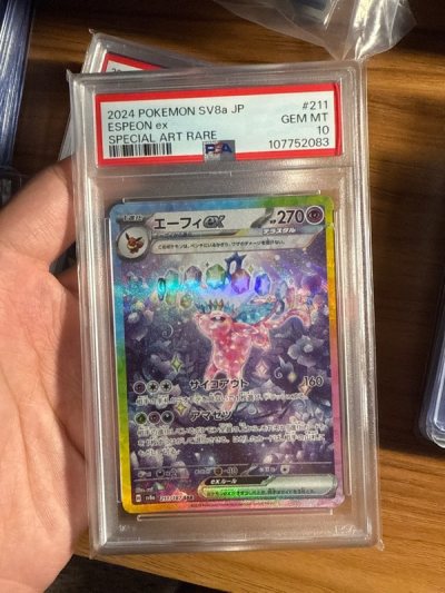 Pokemon slabs