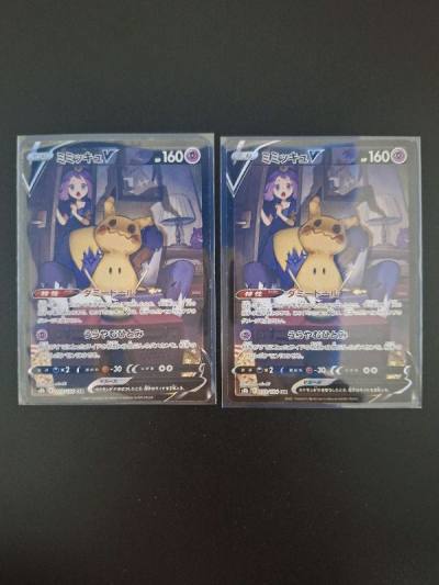 Pokemon card collection