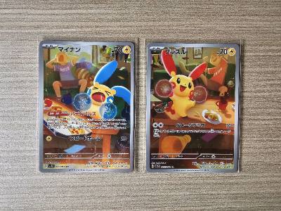 Another great haul! 