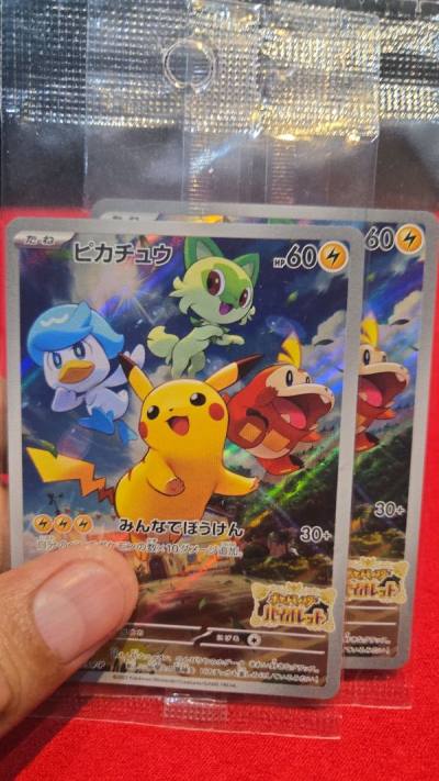 POKEMANIA!!!!