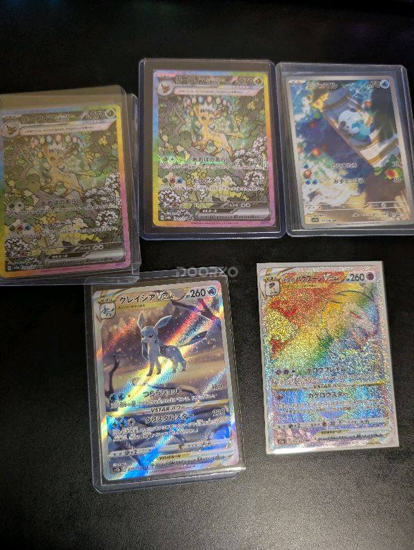 Pokemon haul