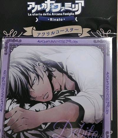 第13次用